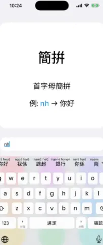 ��ƴ�����ֻ���v0.45.0 �ֻ���