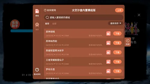 ��Ͱ��̫��ɳ�����İ渨���˵�