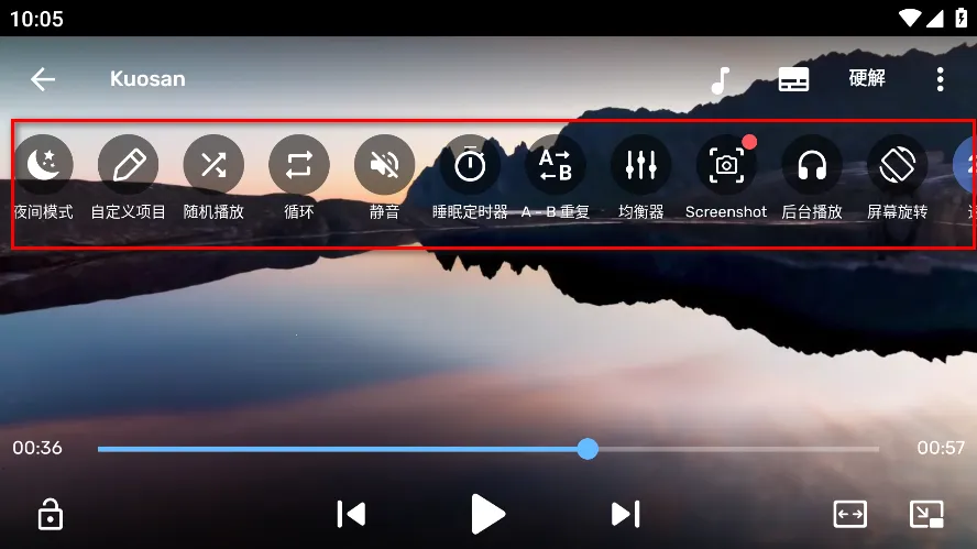 mx播放器1.82.7.8 mx播放器1.82.7.8