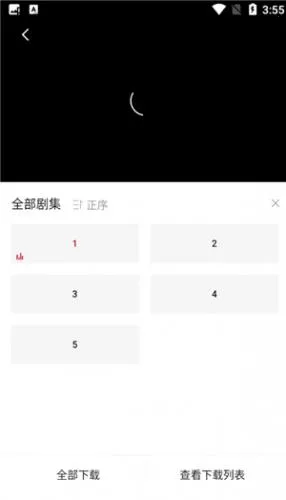 哔嘀影视tv版 哔嘀影视tv版