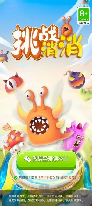 ��ս����(�����ϳ���Ϸ)