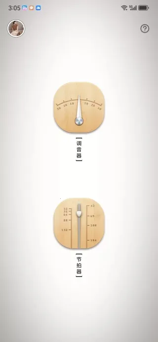 ���������(�����������)v1.0.0 ��׿��