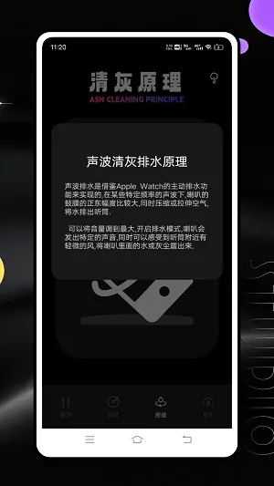 Ƶ�׷�����(��ƵƵ�׷�������)v1.0.0 ��׿��