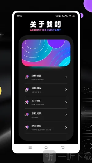频谱分析仪(音频频谱分析软件) 频谱分析仪(音频频谱分析软件)