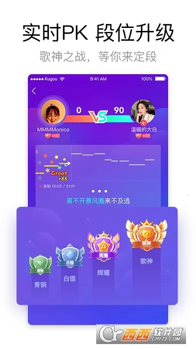 �ṷ�����ɰ汾����v5.1.4 �ֻ���