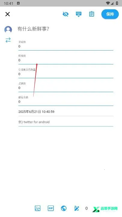 twinote�ٷ��������İ�