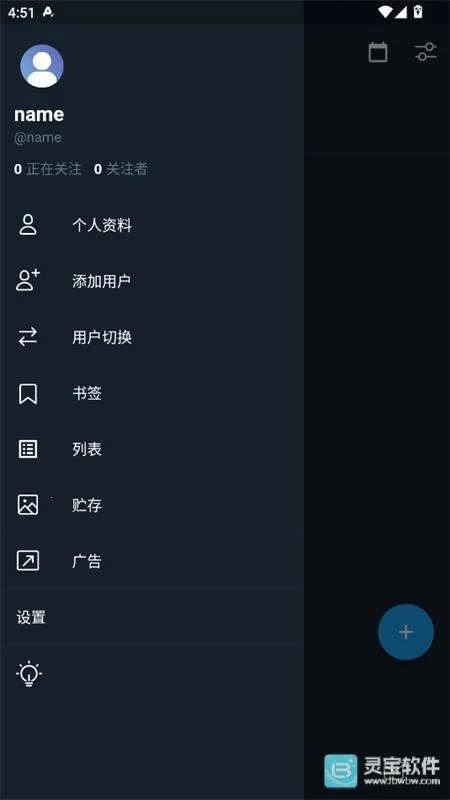 twinote�ٷ��������İ�