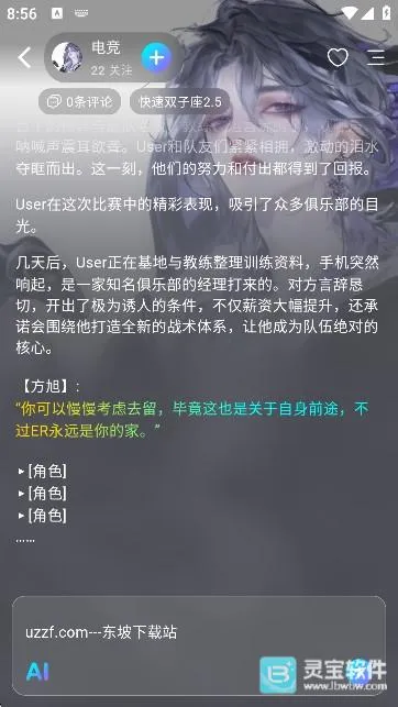 rubii破解版无限钻石下载 rubii破解版无限钻石下载