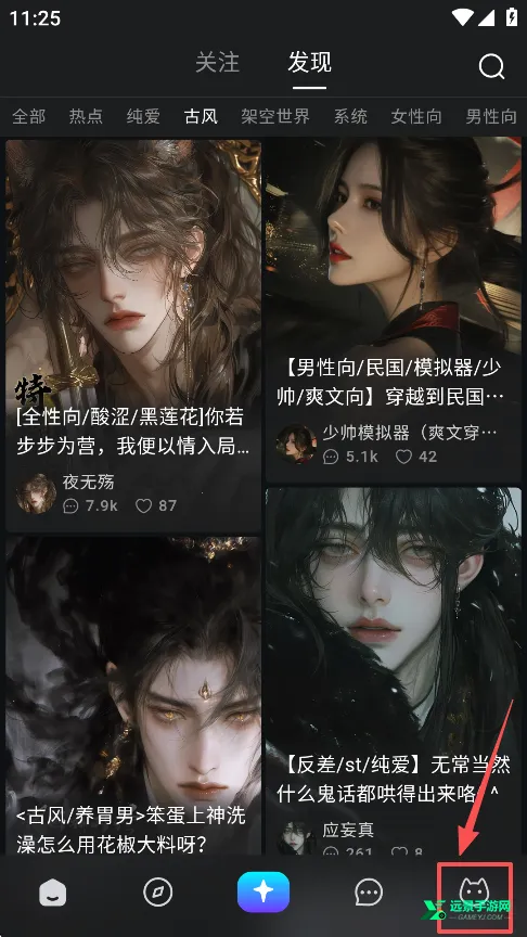 rubii破解版无限钻石下载 rubii破解版无限钻石下载