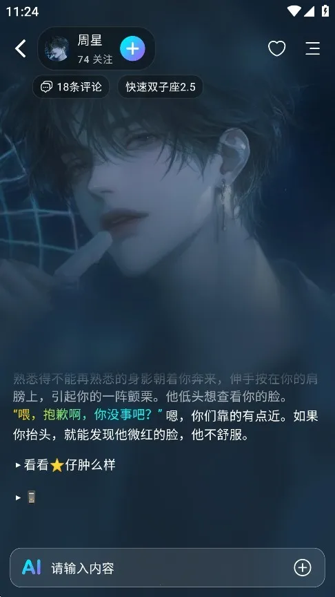 rubii破解版无限钻石下载 rubii破解版无限钻石下载