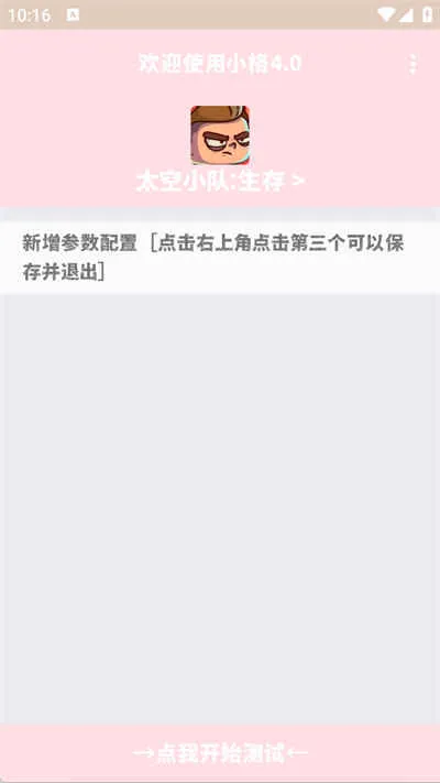 С������8.0v10008 �ֻ���