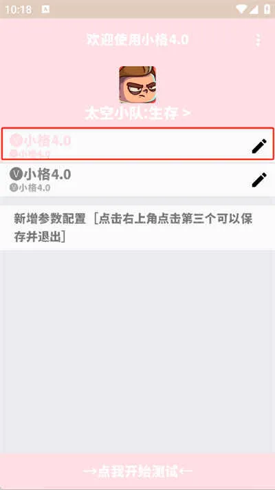 С������8.0v10008 �ֻ���