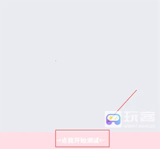 小格弱网8.0 小格弱网8.0