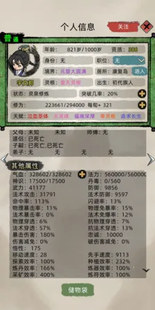 ���ɼ���ģ�����ƽ��