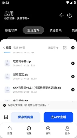 ����������2026���ذ�װ