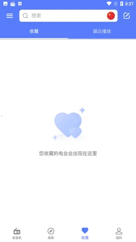 MyRadioȫ��㲥��̨apk