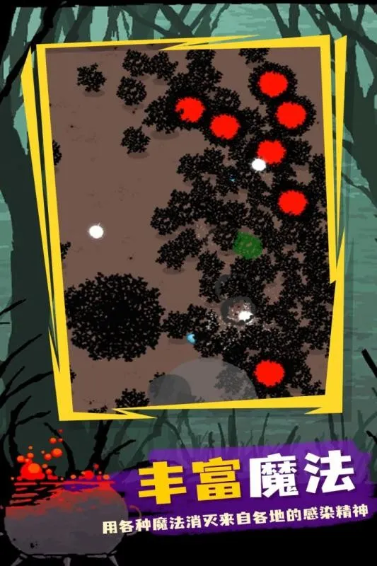 魔法生存0.972 魔法生存0.972