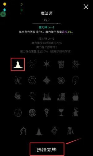 魔法生存0.972 魔法生存0.972