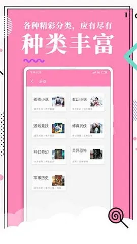 ��������2026���ذ�װv2.1.0 �ֻ���