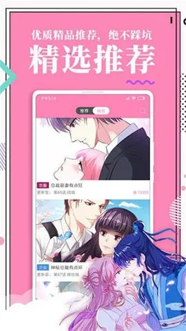 ��������2026���ذ�װv2.1.0 �ֻ���