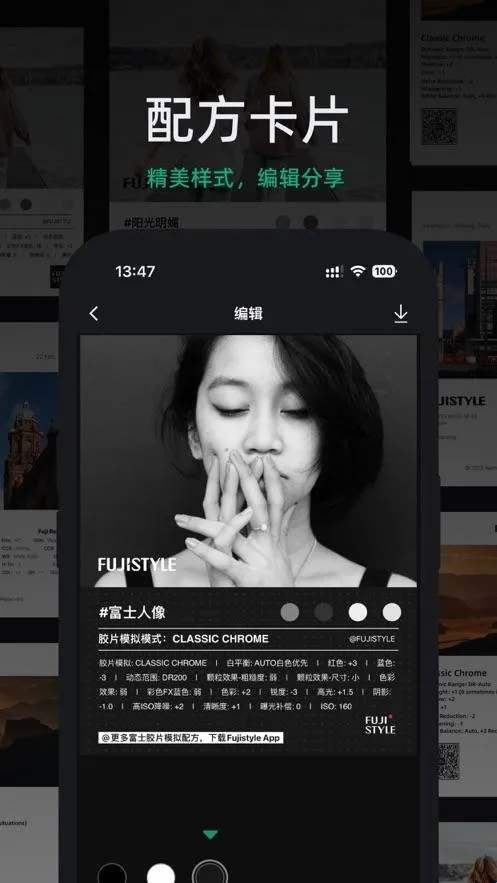 FujiStyle��ʿ���2026����