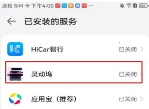 �鶯��os16����