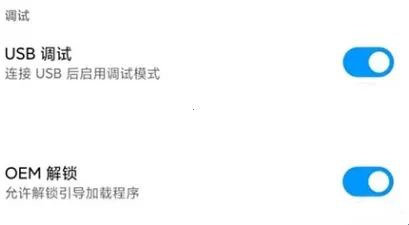 magisk面具30400版本下载 magisk面具30400版本下载