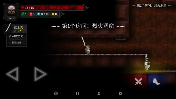 烛火地牢2铁杆粉丝破解 烛火地牢2铁杆粉丝破解