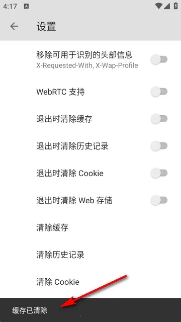 B浏览器(多功能浏览器) B浏览器(多功能浏览器)