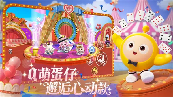 �����ɶ�����(�����ɶ�����)v1.0.261 ��׿��