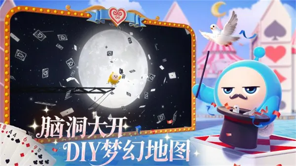 �����ɶ�����(�����ɶ�����)v1.0.261 ��׿��