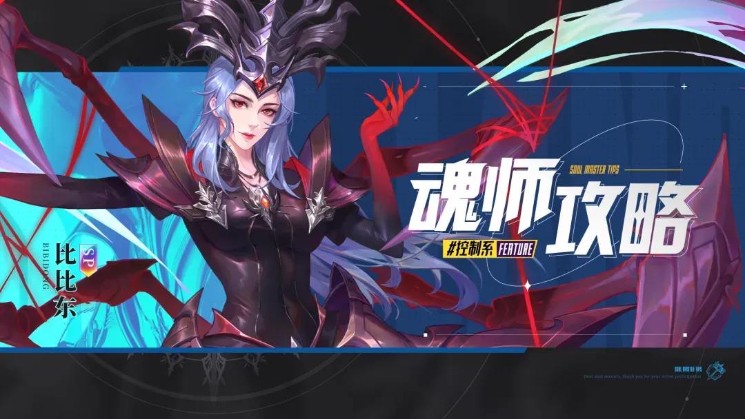 斗罗大陆魂师对决三星2026官方正版 斗罗大陆魂师对决三星2026官方正版