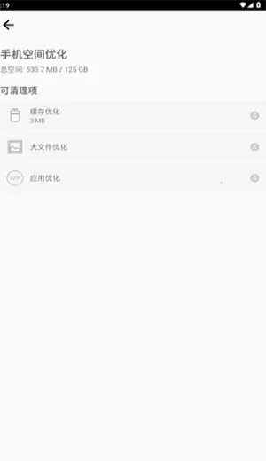 ��ר���������ֻ���V1.0 ��׿��