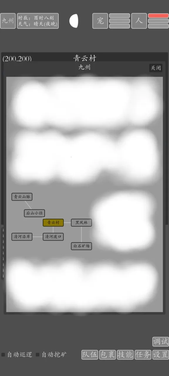 ���־�������(����RPG����)v2.0.0 �ֻ���