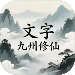 ���־�������(����RPG����)v2.0.0 �ֻ���