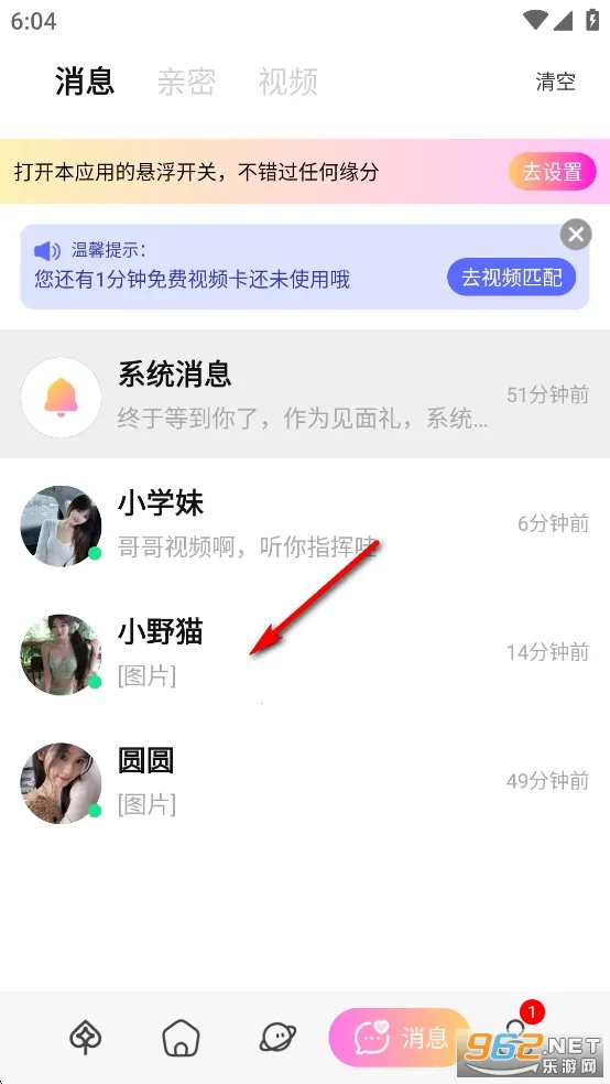 miraimind官方正版下载安装 miraimind官方正版下载安装