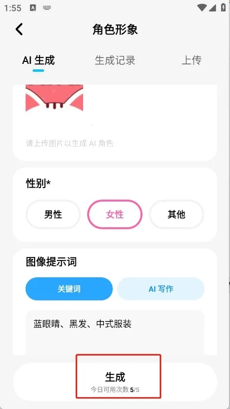 miraimind官方正版下载安装 miraimind官方正版下载安装
