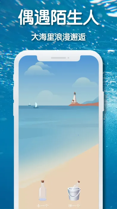 ����Ư��ƿ�ɰ汾v2.0.6 ��׿��