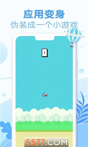 ����Ư��ƿ�ɰ汾v2.0.6 ��׿��