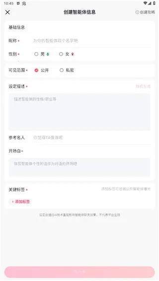 glow�ɰ汾1.92v2.0.9 ��׿��