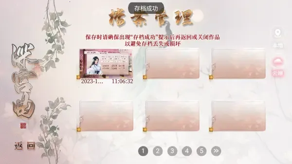 易次元破解版永久免费内购游戏 易次元破解版永久免费内购游戏