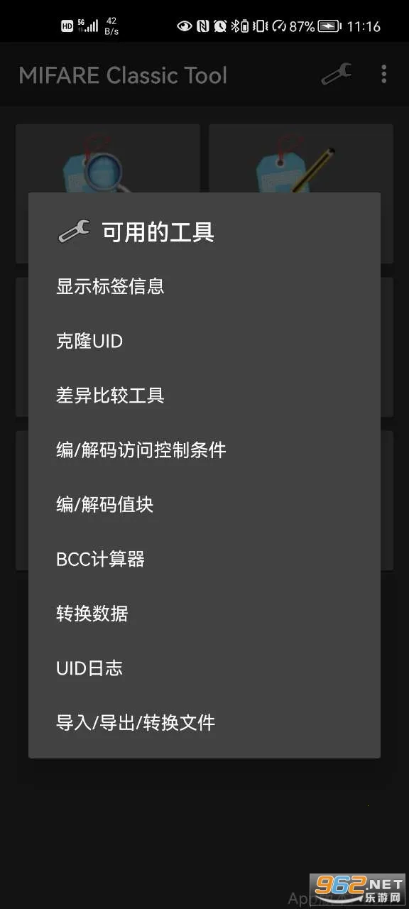 mct�Ž���������v4.3.1 �ֻ���