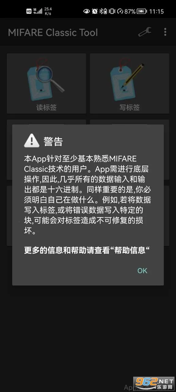 mct�Ž���������v4.3.1 �ֻ���