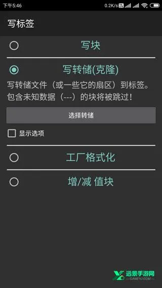 mct门禁卡汉化版 mct门禁卡汉化版