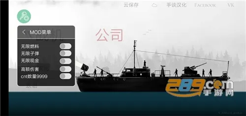 ս����˾�ƽ�����ò˵�����