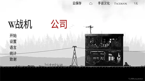 ս����˾����������