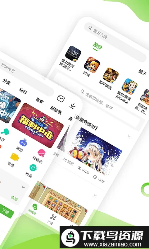 4933��Ϸ����2026�ٷ����°汾