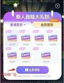 鲸云漫游MOD作弊菜单 鲸云漫游MOD作弊菜单