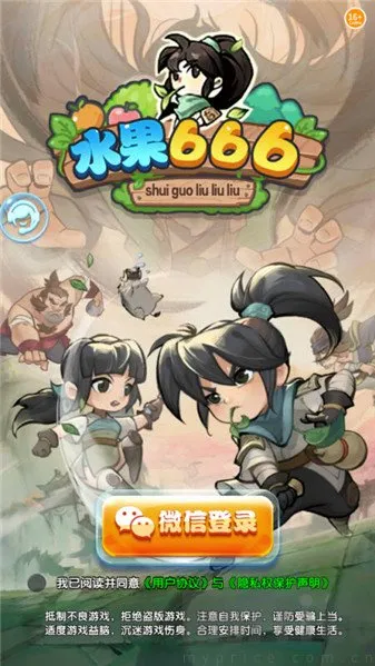 ˮ��666(ˮ��������Ϸ)