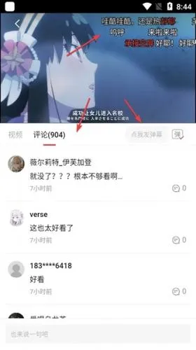 omofun纯净版 omofun纯净版